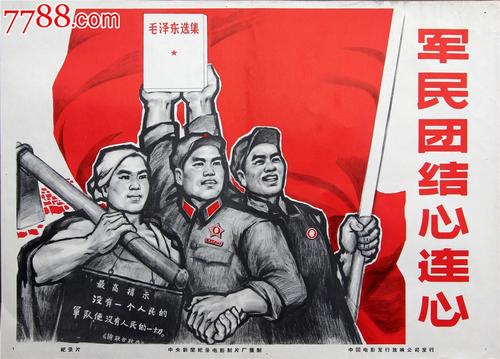 做假中国驾驶证